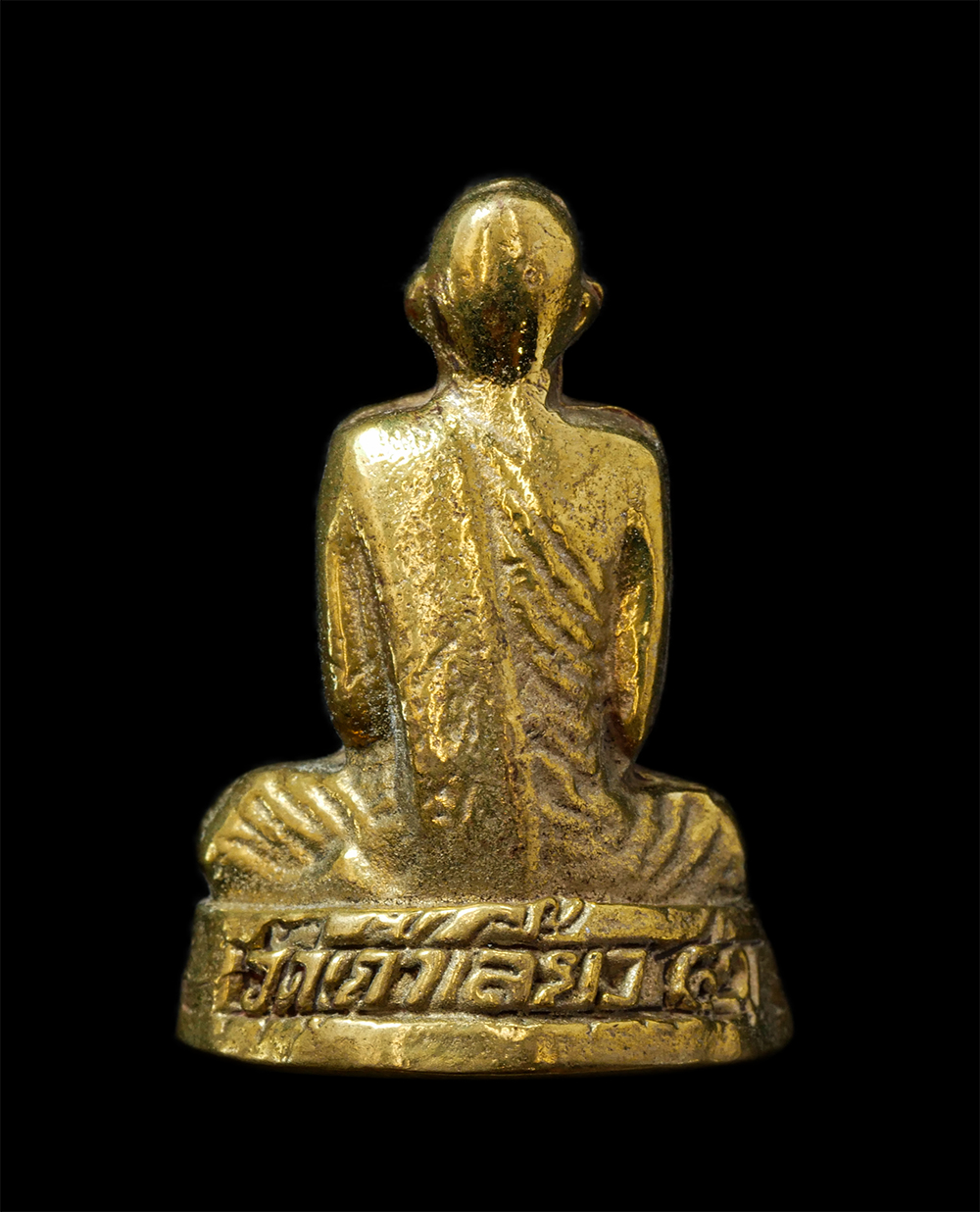 17Sep24 (100)p.jpg - รูปหล่อหลวงพ่อหน่อง วัดหาดเสลา อ.เก้าเลี้ยว จ.นครสวรรค์ ปี2541 ที่ระลึกงานผูกพัทธสีมาฝังลูกนิมิต เนื้อทองทิพย์ ทองระฆัง พระเก่าสวย มวลสารดี น่าเก็บสะส [..] | https://kamulet.in.th